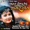 About Banduk Ni Trigar Jevu Bamaniya Nu Jigar Hoy Song